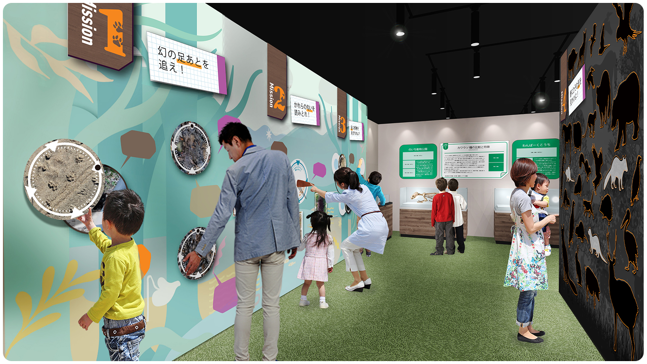 カワウソの痕跡